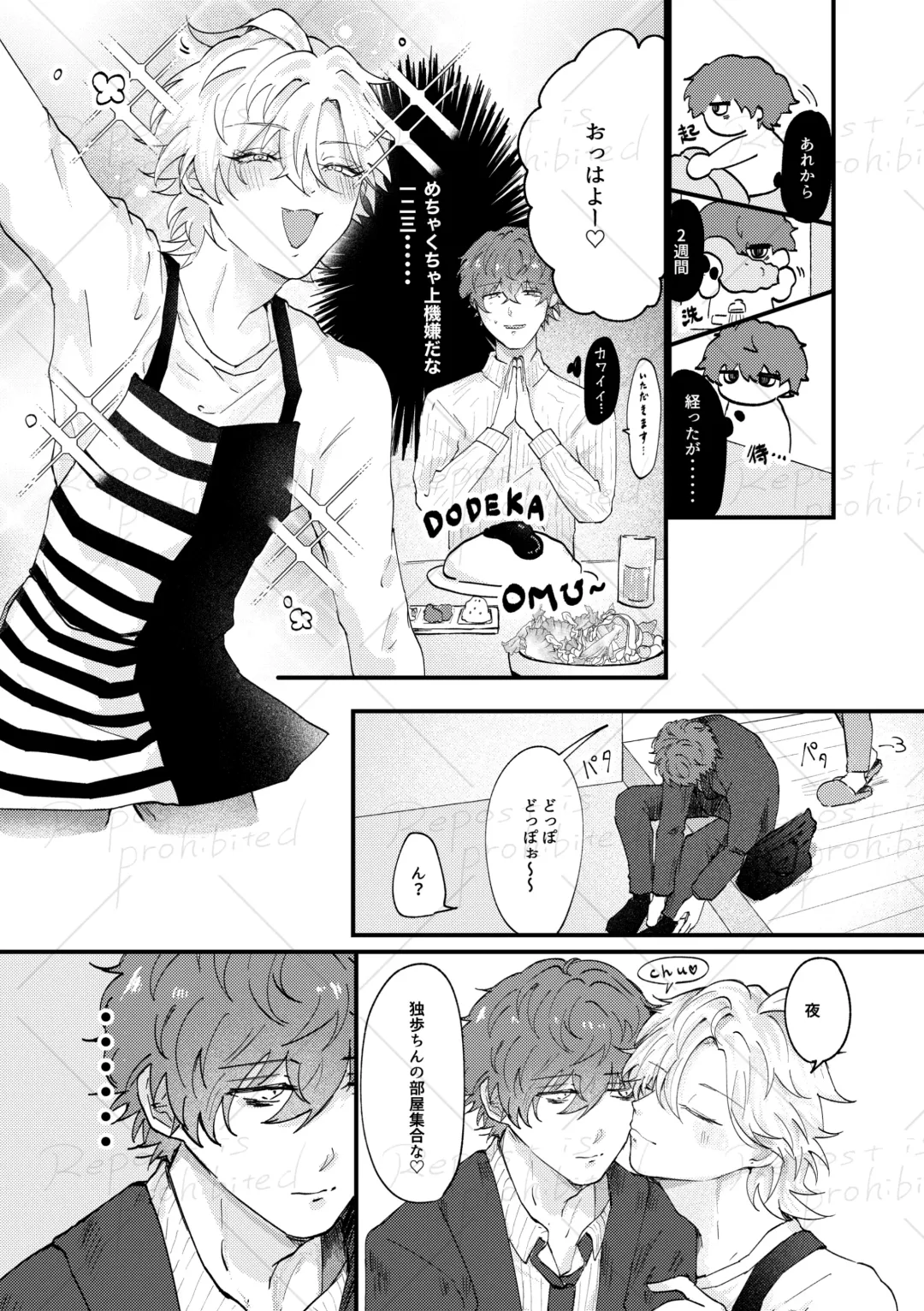 [Hio] Koibito Kotohajime Fhentai - Page 6