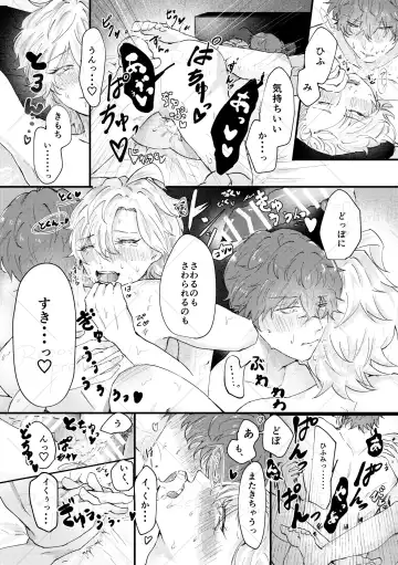 [Hio] Koibito Kotohajime Fhentai - Page 22