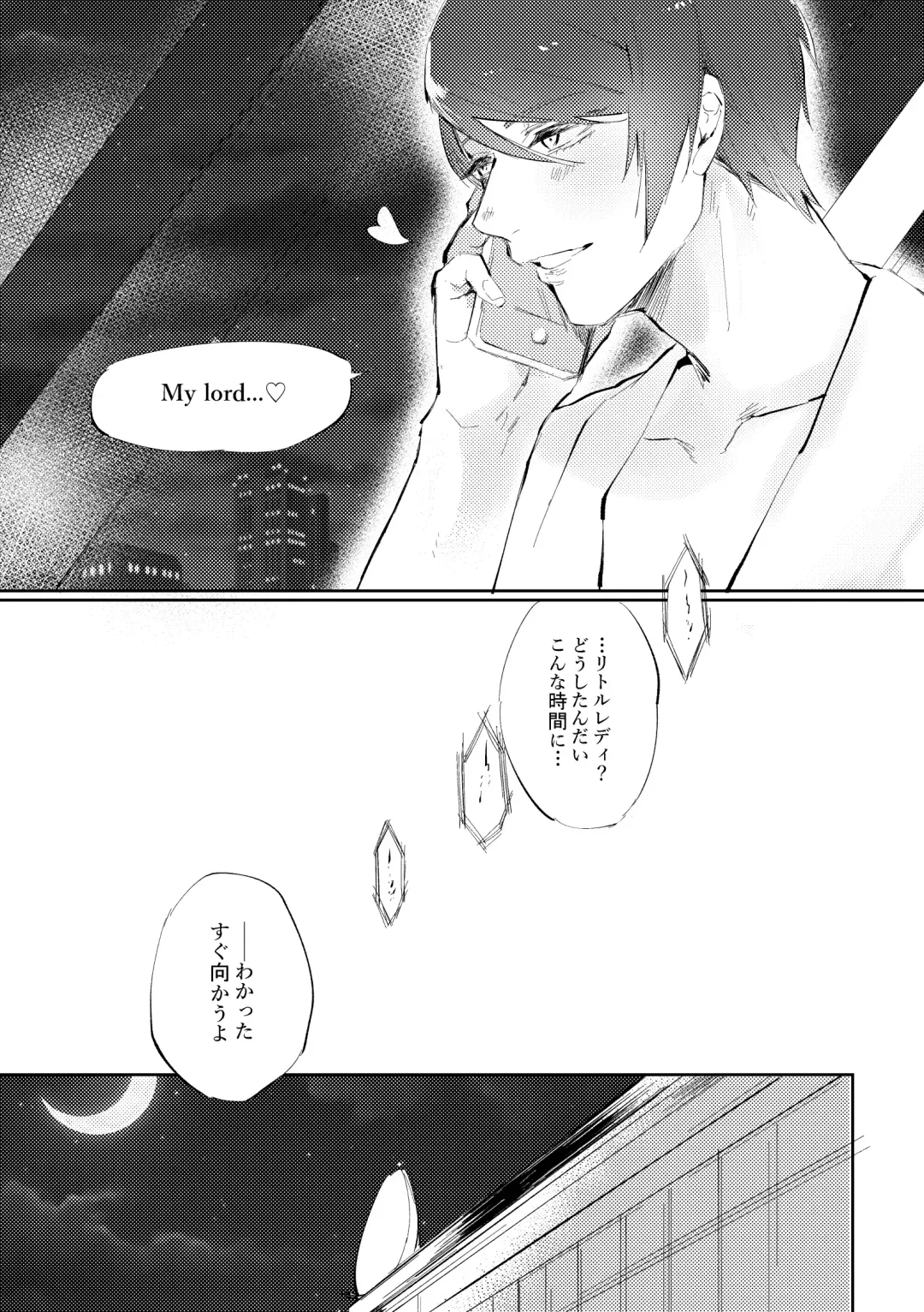 [Moke] Mon cher sweetboy! Fhentai - Page 5