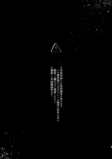 [Moke] Mon cher sweetboy! Fhentai - Page 2