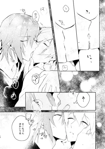 [Moke] Love you in a Dream Fhentai - Page 11