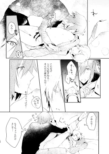 [Moke] Love you in a Dream Fhentai - Page 13