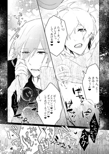 [Moke] Love you in a Dream Fhentai - Page 19