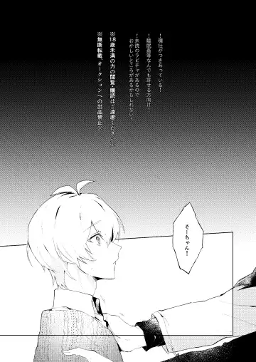 [Moke] Love you in a Dream Fhentai - Page 2