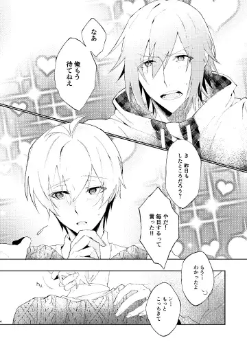 [Moke] Love you in a Dream Fhentai - Page 3