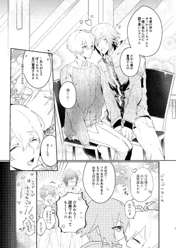 [Moke] Love you in a Dream Fhentai - Page 6