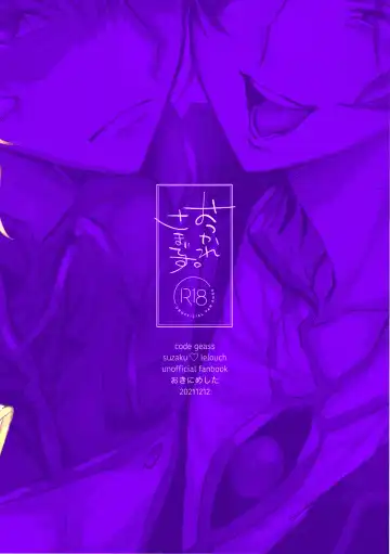 [Moke] Otsukare-sama desu Fhentai - Page 18