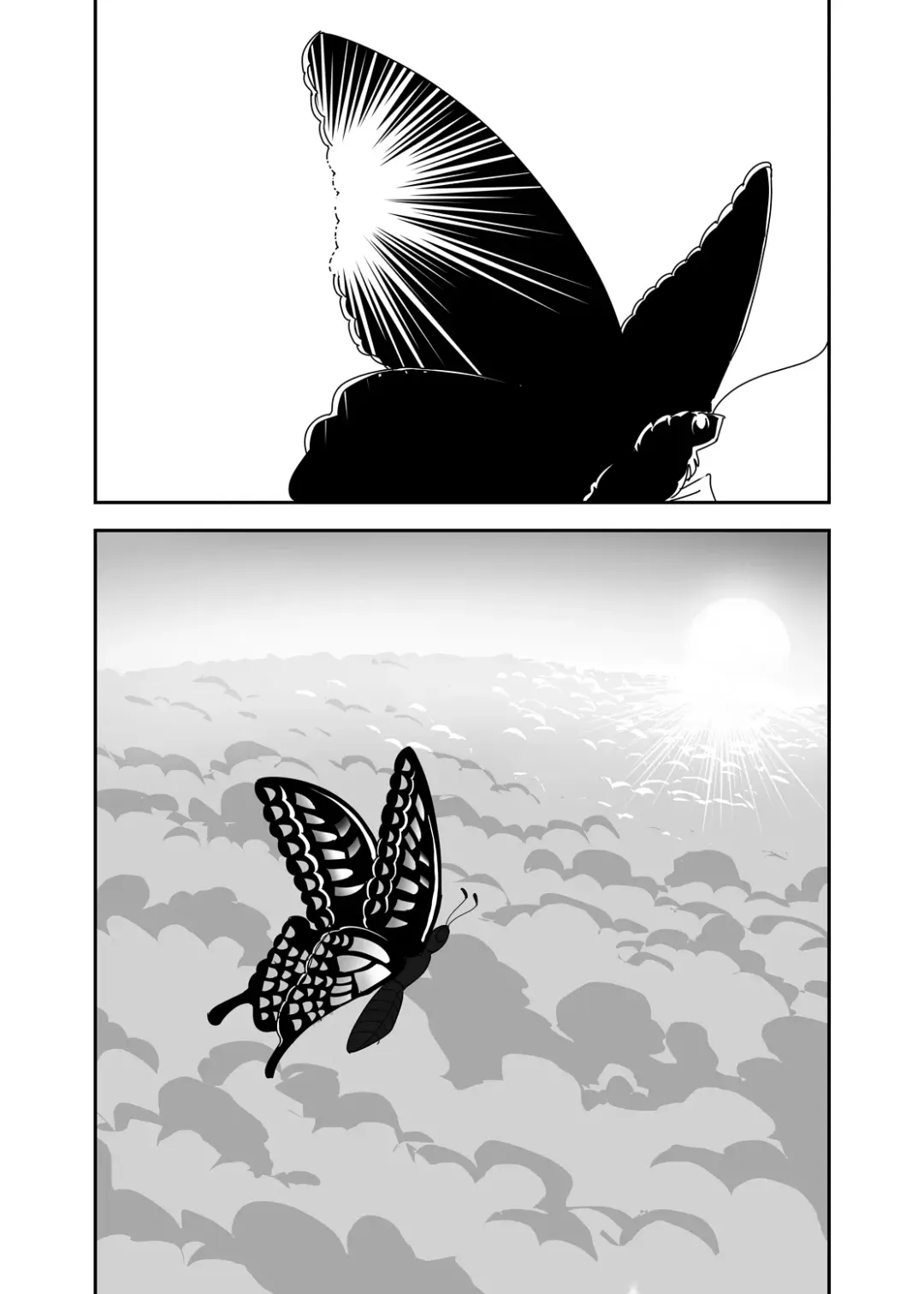 Crybabys # 2 Miiko Matome Fhentai - Page 35