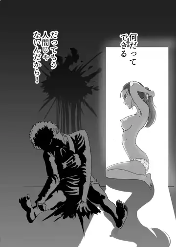 Crybabys # 2 Miiko Matome Fhentai - Page 21