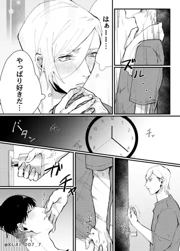 Anata no Ai o Tabetai Fhentai - Page 10