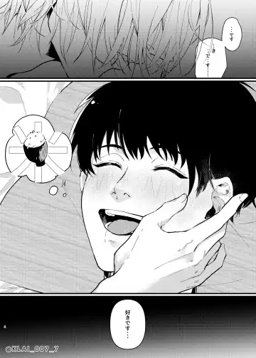 Anata no Ai o Tabetai Fhentai - Page 2