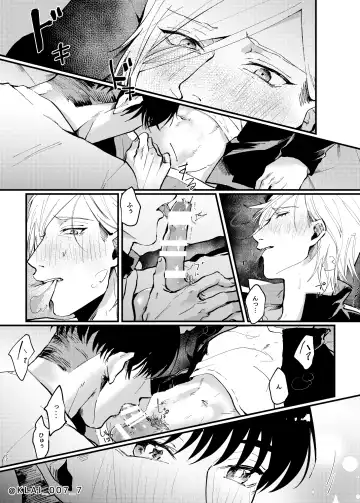 Anata no Ai o Tabetai Fhentai - Page 20