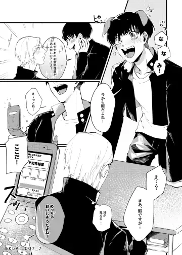 Anata no Ai o Tabetai Fhentai - Page 3