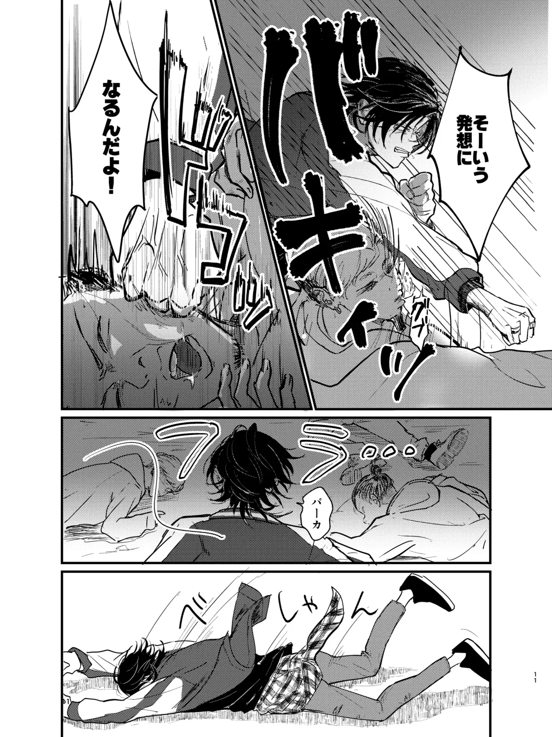 Zenbu Sutechimatte Dousun da yo Fhentai - Page 10