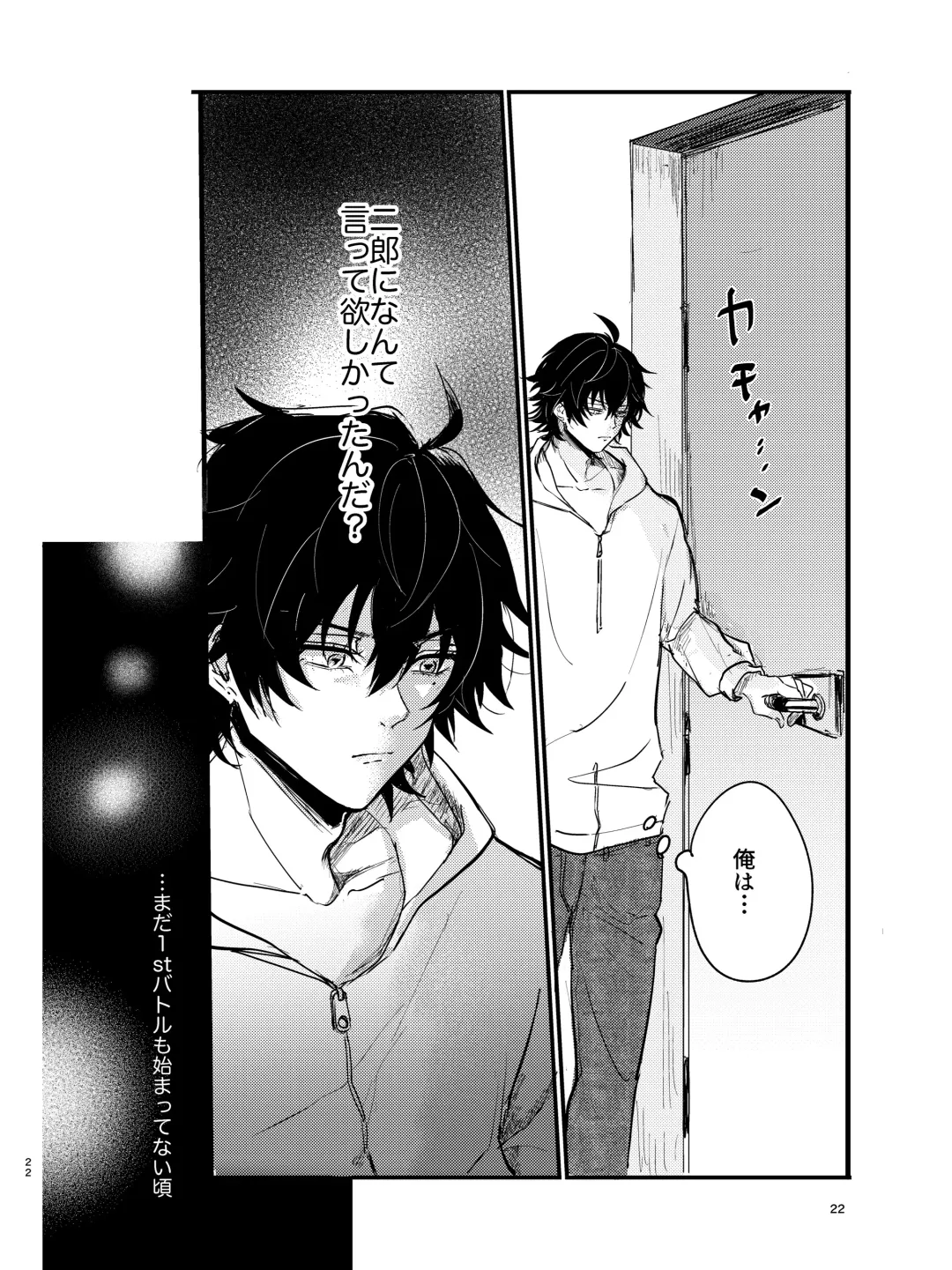 Zenbu Sutechimatte Dousun da yo Fhentai - Page 21