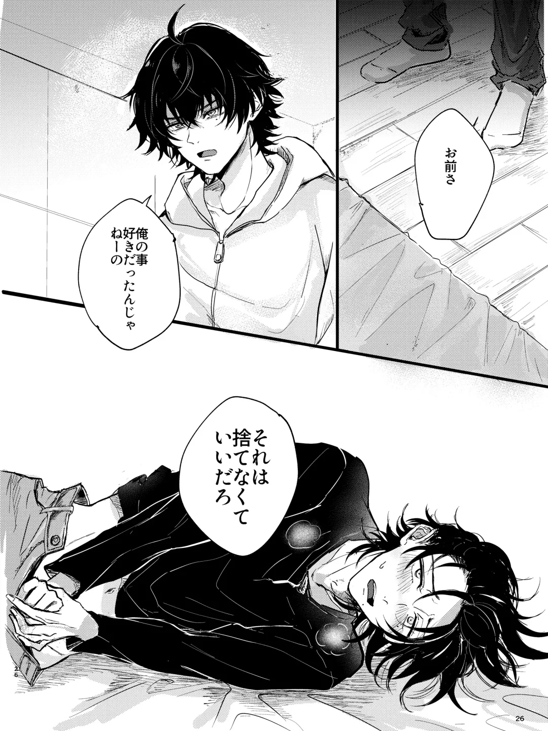 Zenbu Sutechimatte Dousun da yo Fhentai - Page 25