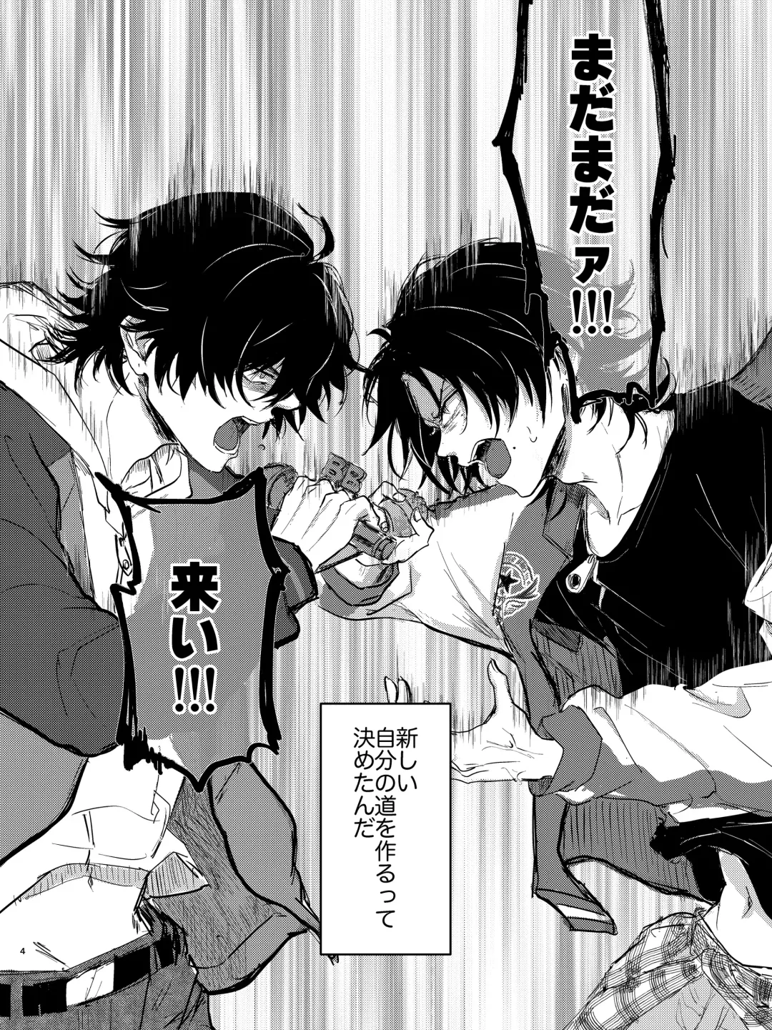 Zenbu Sutechimatte Dousun da yo Fhentai - Page 3