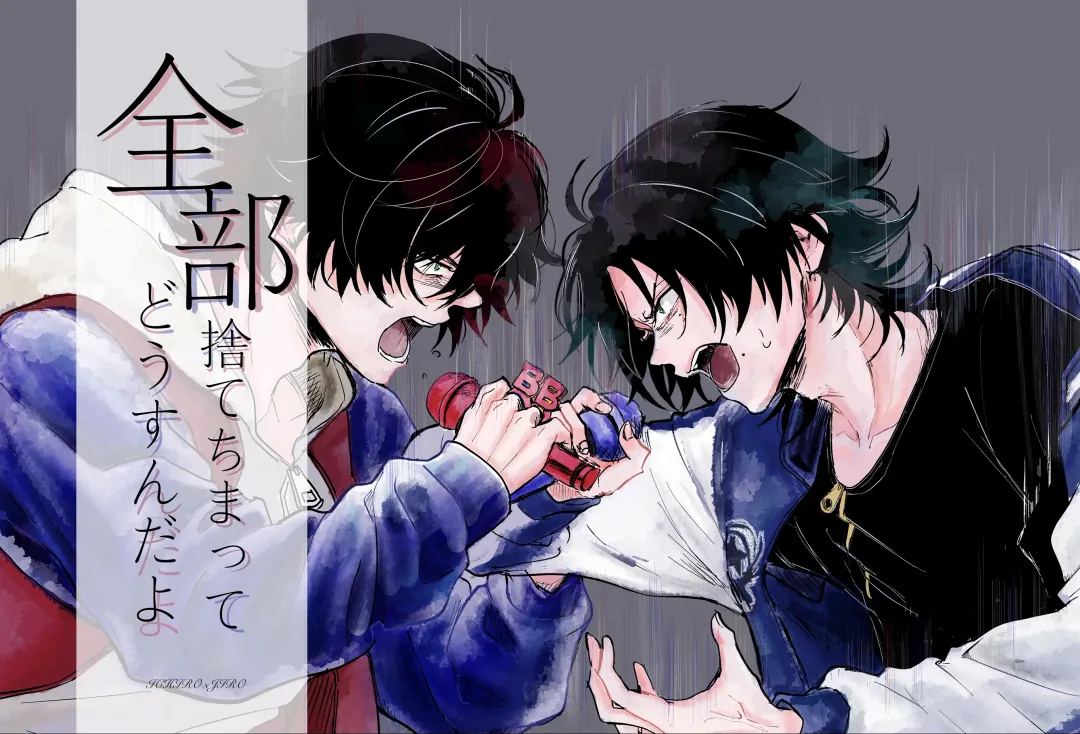 Zenbu Sutechimatte Dousun da yo Fhentai - Page 33