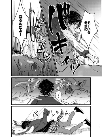 Zenbu Sutechimatte Dousun da yo Fhentai - Page 10