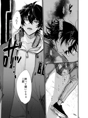 Zenbu Sutechimatte Dousun da yo Fhentai - Page 11