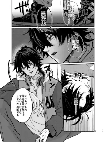 Zenbu Sutechimatte Dousun da yo Fhentai - Page 12