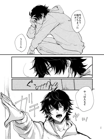 Zenbu Sutechimatte Dousun da yo Fhentai - Page 24