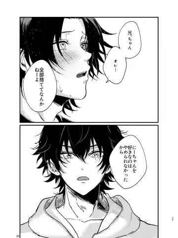 Zenbu Sutechimatte Dousun da yo Fhentai - Page 28