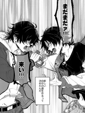 Zenbu Sutechimatte Dousun da yo Fhentai - Page 3