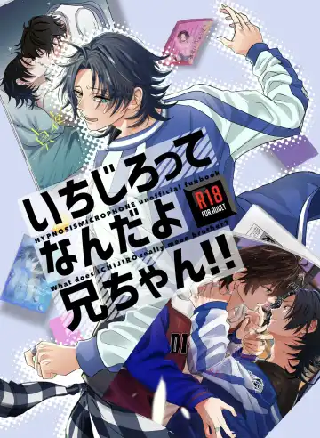 Read IchiJiro tte Nandayo Nii-chan!! - Fhentai