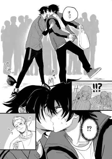 IchiJiro tte Nandayo Nii-chan!! Fhentai - Page 15