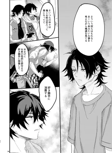 IchiJiro tte Nandayo Nii-chan!! Fhentai - Page 33