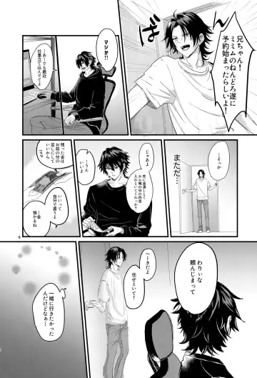 IchiJiro tte Nandayo Nii-chan!! Fhentai - Page 5