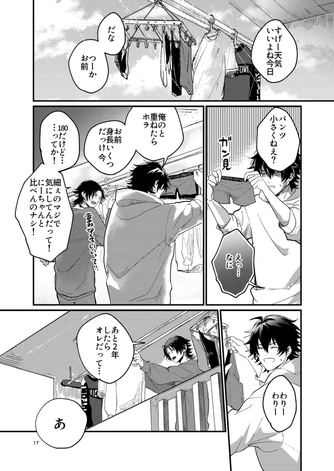 Fukashin no Nichijou Fhentai - Page 16