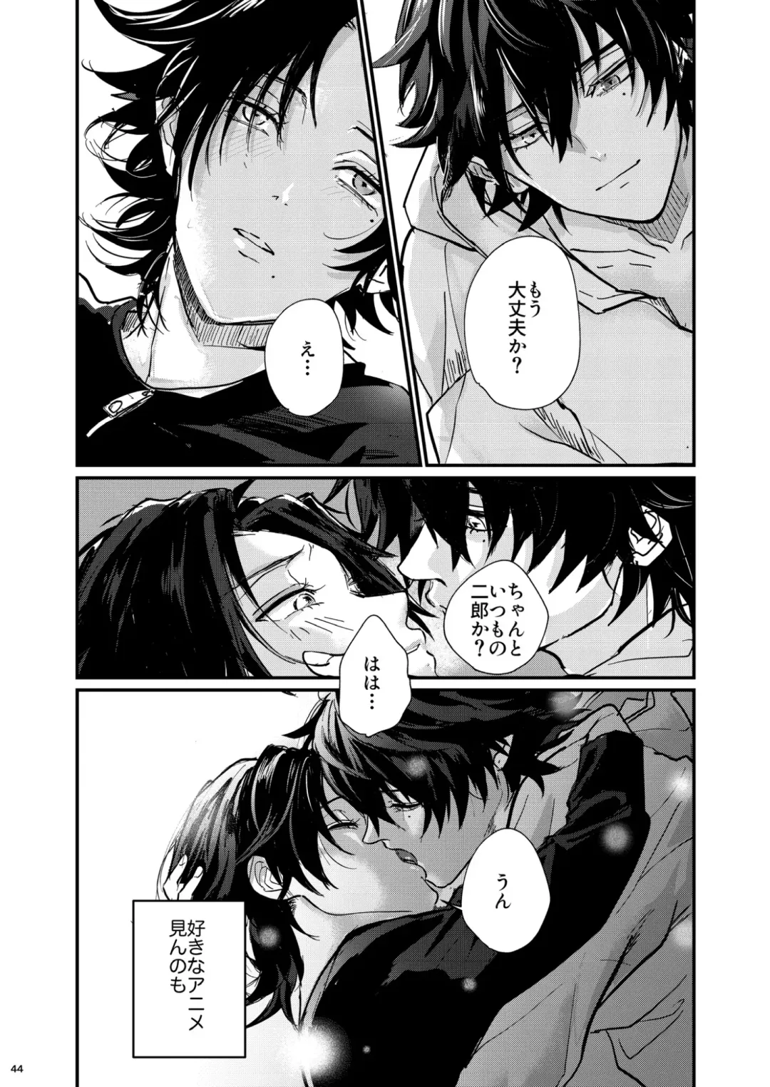 Fukashin no Nichijou Fhentai - Page 43