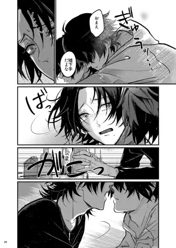 Fukashin no Nichijou Fhentai - Page 27