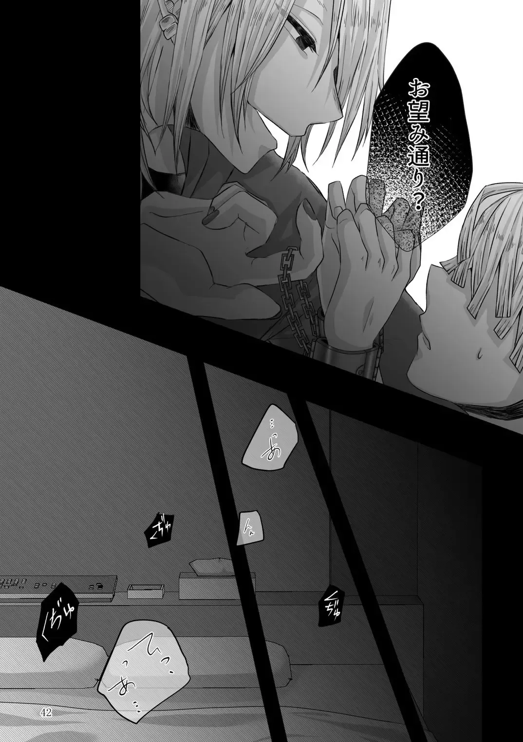 [Yukiko] Kore wa Play Desu! Fhentai - Page 10