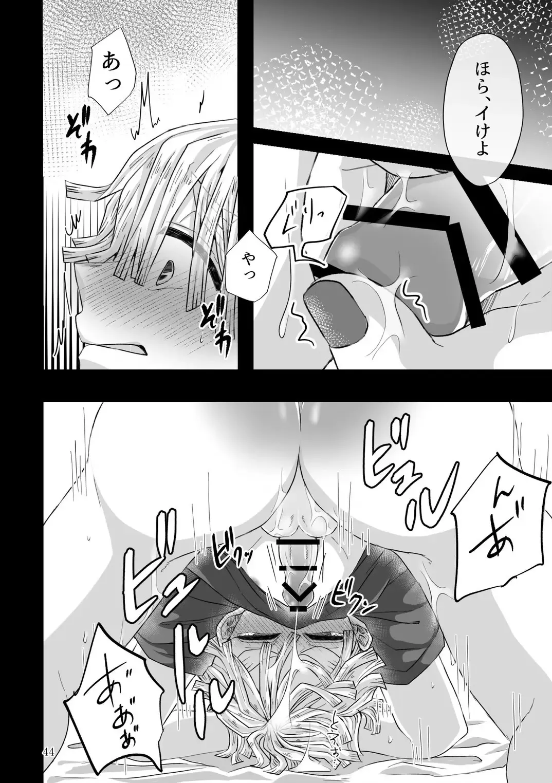 [Yukiko] Kore wa Play Desu! Fhentai - Page 12