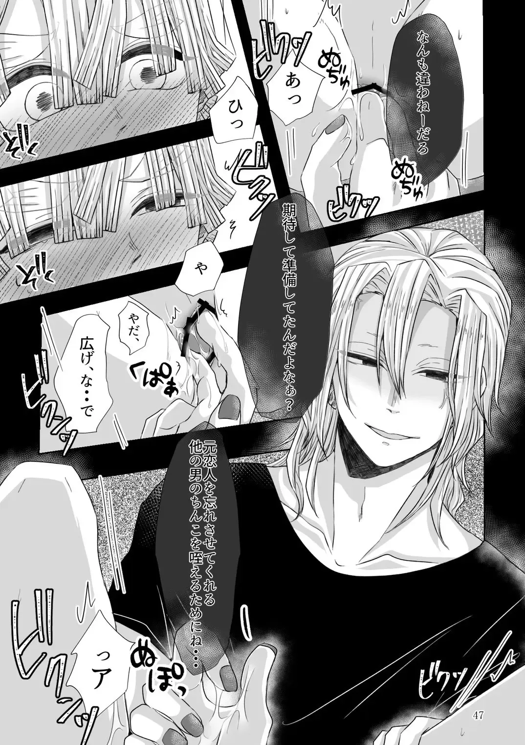 [Yukiko] Kore wa Play Desu! Fhentai - Page 15