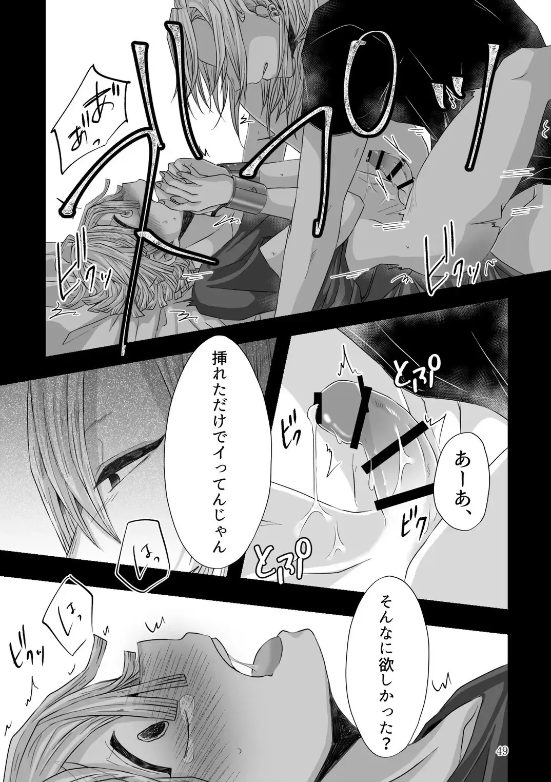 [Yukiko] Kore wa Play Desu! Fhentai - Page 17