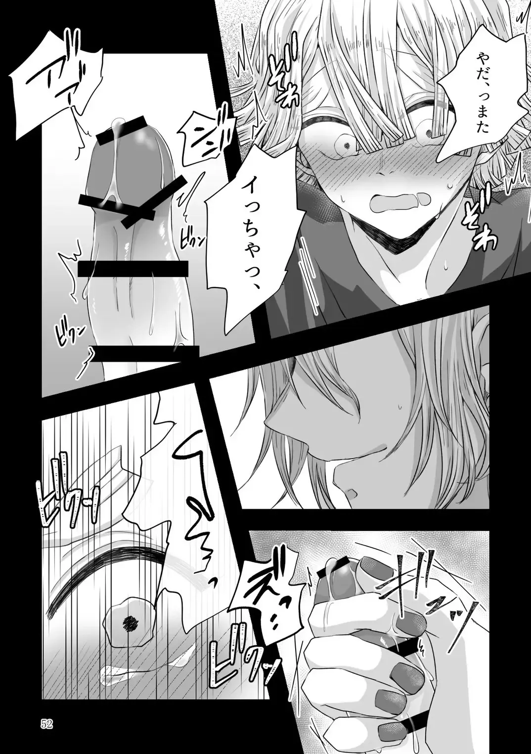 [Yukiko] Kore wa Play Desu! Fhentai - Page 20