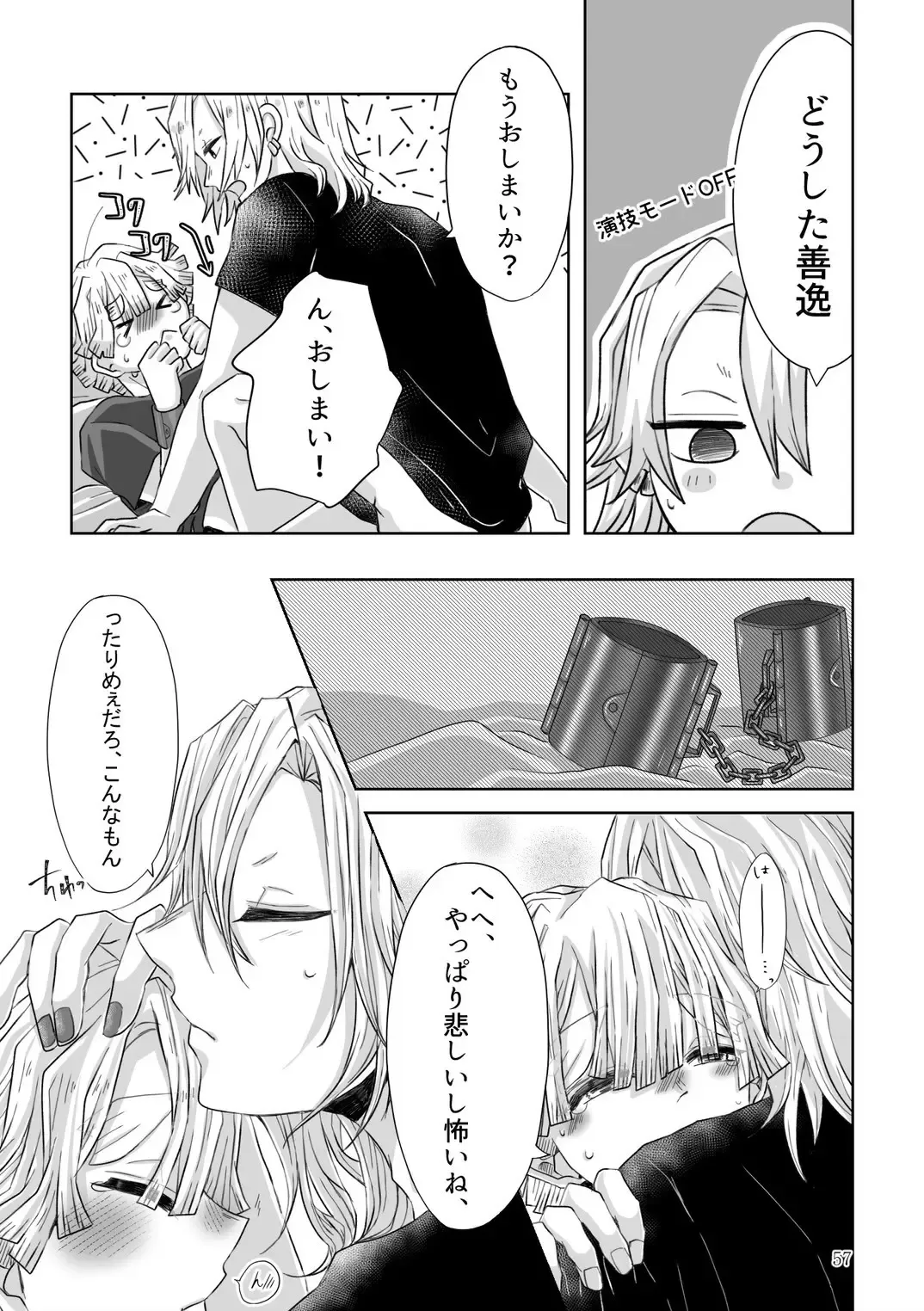 [Yukiko] Kore wa Play Desu! Fhentai - Page 25