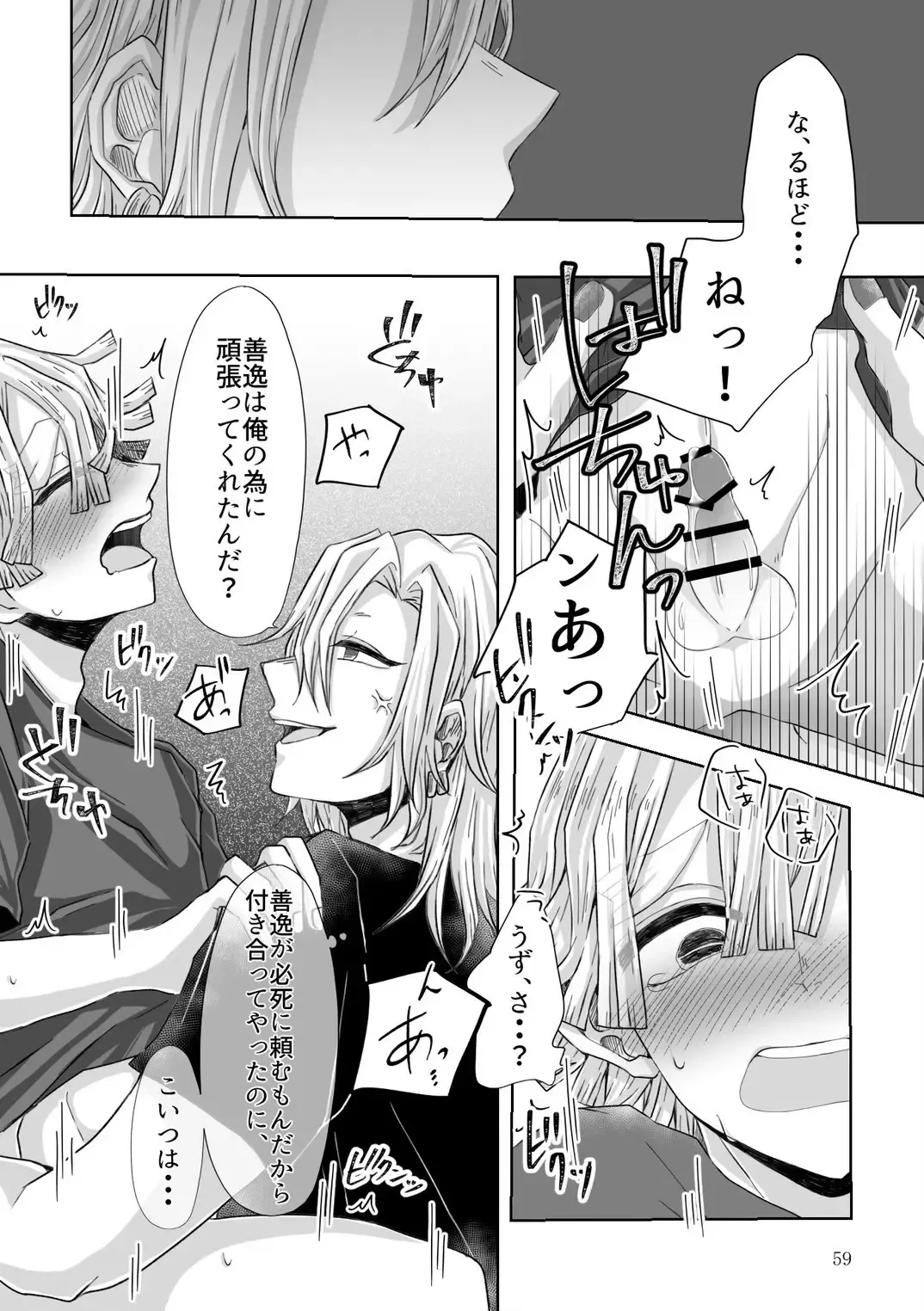 [Yukiko] Kore wa Play Desu! Fhentai - Page 27