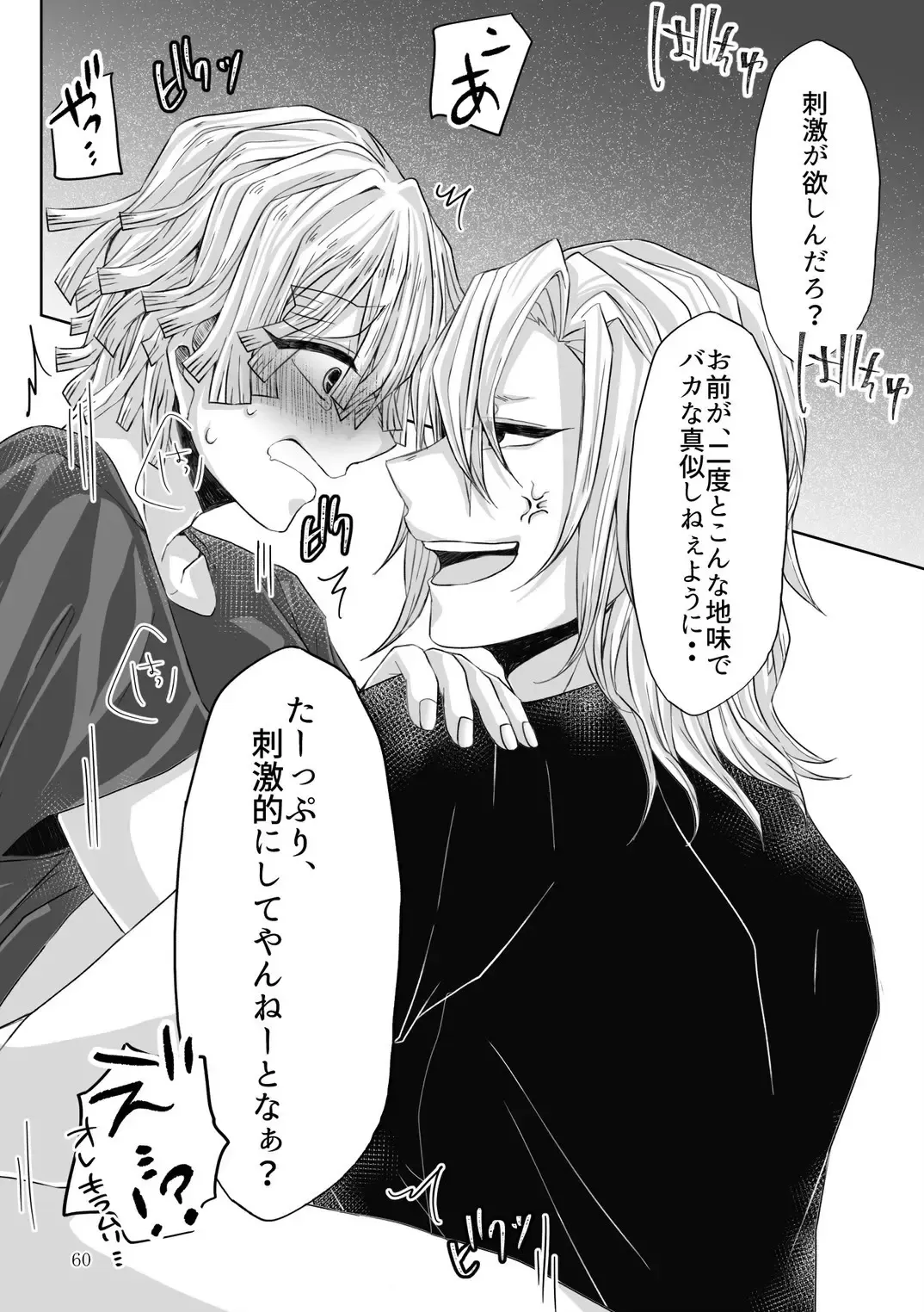 [Yukiko] Kore wa Play Desu! Fhentai - Page 28