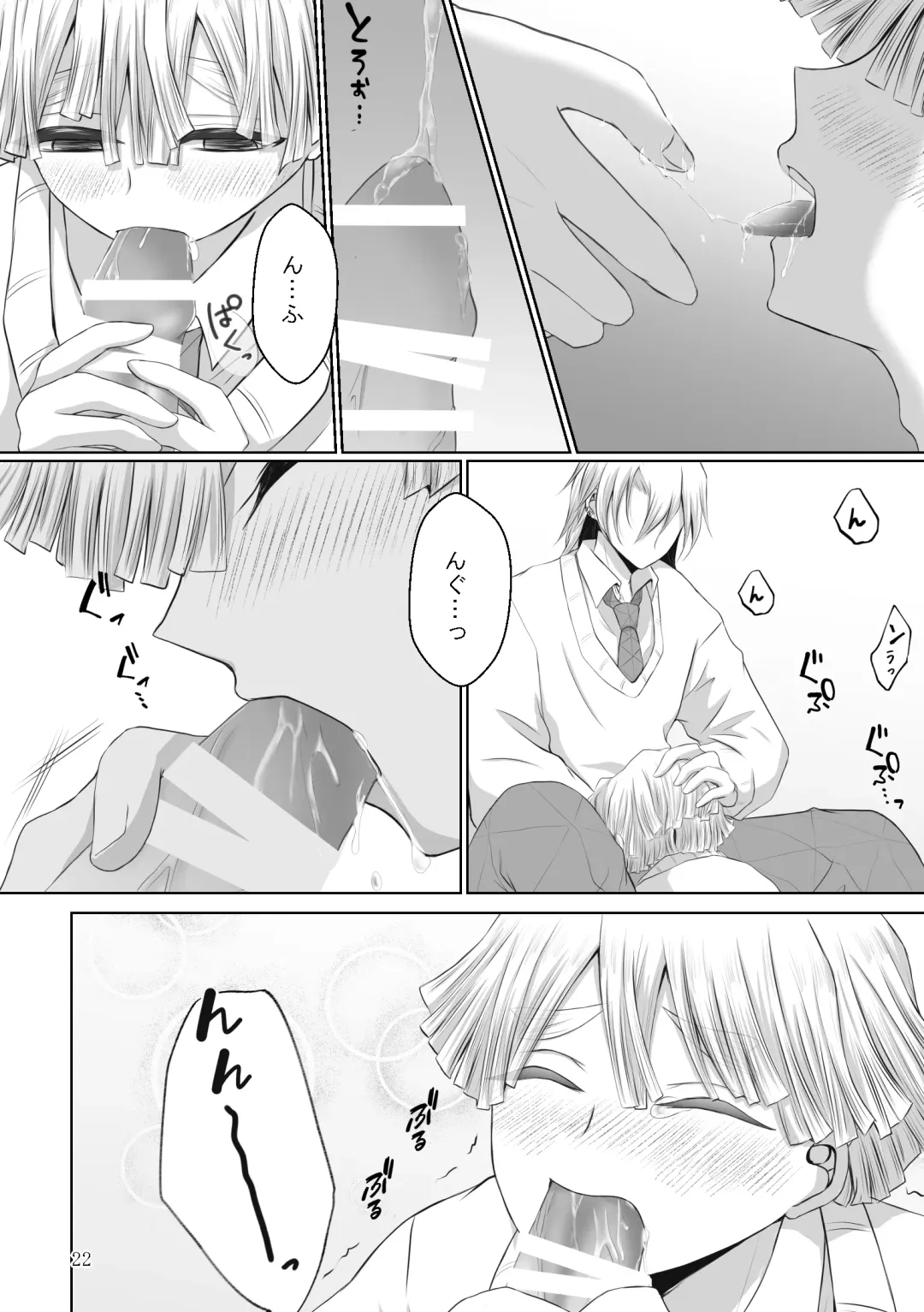 [Yukiko] Kore wa Play Desu! Fhentai - Page 50