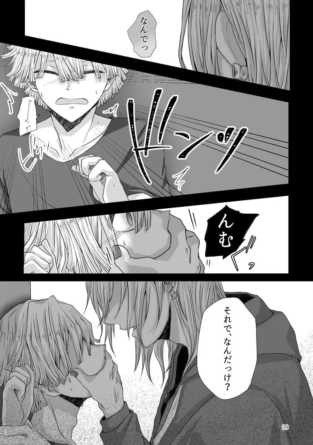 [Yukiko] Kore wa Play Desu! Fhentai - Page 7