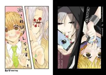 Read [Yukiko] Kore wa Play Desu! - Fhentai