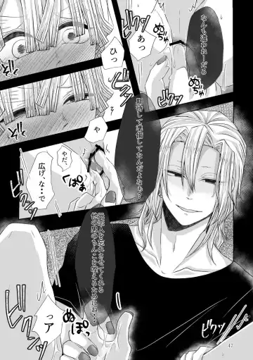 [Yukiko] Kore wa Play Desu! Fhentai - Page 15