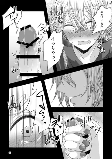[Yukiko] Kore wa Play Desu! Fhentai - Page 20