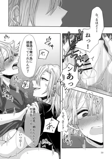 [Yukiko] Kore wa Play Desu! Fhentai - Page 27