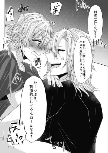 [Yukiko] Kore wa Play Desu! Fhentai - Page 28